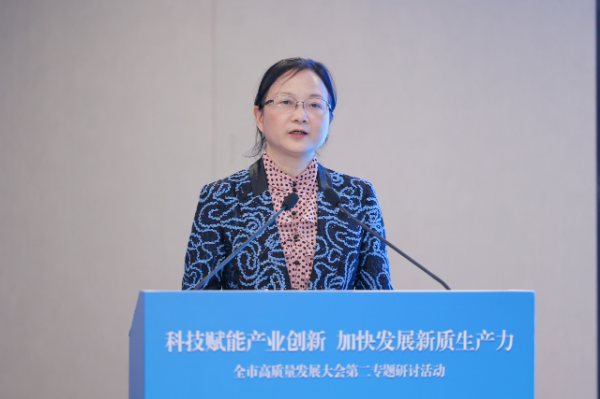 谭虹总经济师主持广州市高质量发展大会第二专题研讨活动